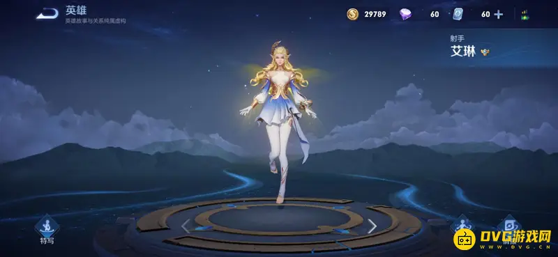 《王者荣耀》英雄总览