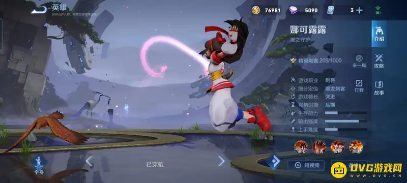 《王者荣耀》克制亚瑟的英雄推荐