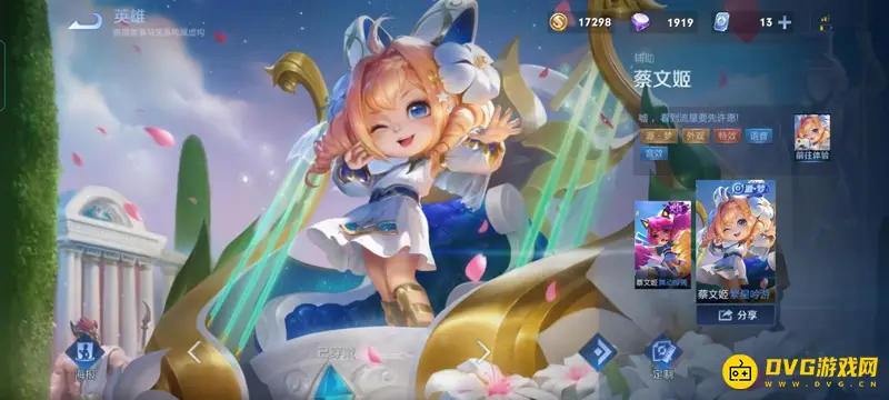 《王者荣耀》六元皮肤大全