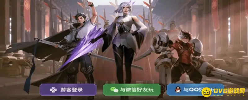 《王者荣耀》扫码登录教程-微信扫码快速登录方法