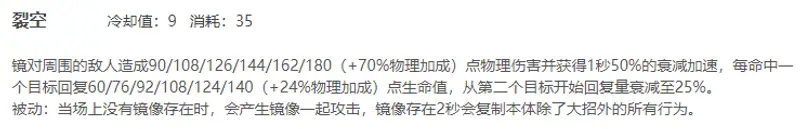 《王者荣耀》镜玩法详解