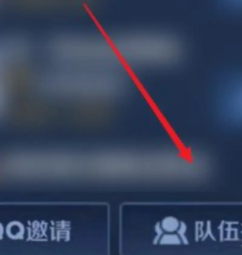 《王者荣耀》进招募大厅步骤详解