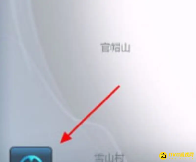 《王者荣耀》定位修改教程