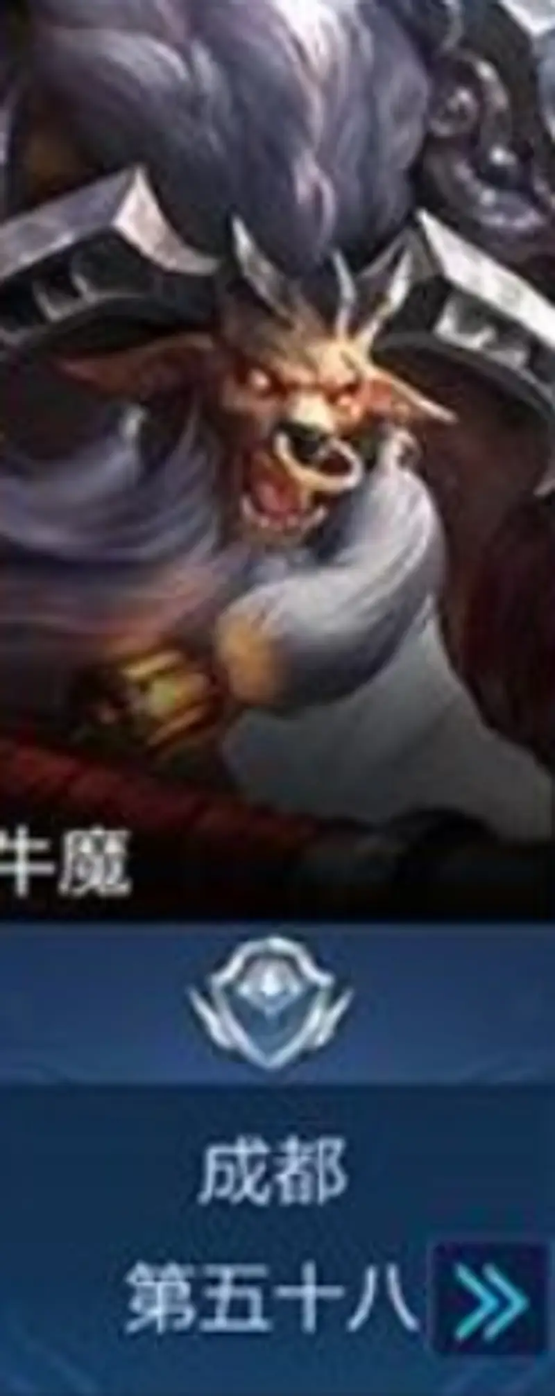 《王者荣耀》排名标志介绍