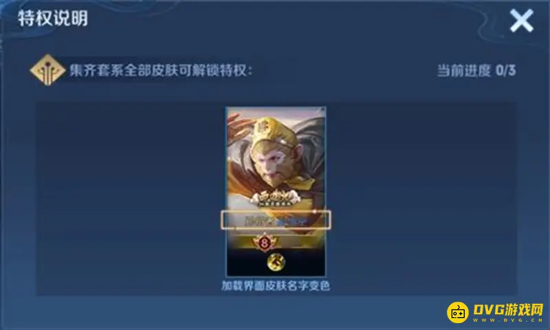 《王者荣耀》皮肤名字金色含义解析