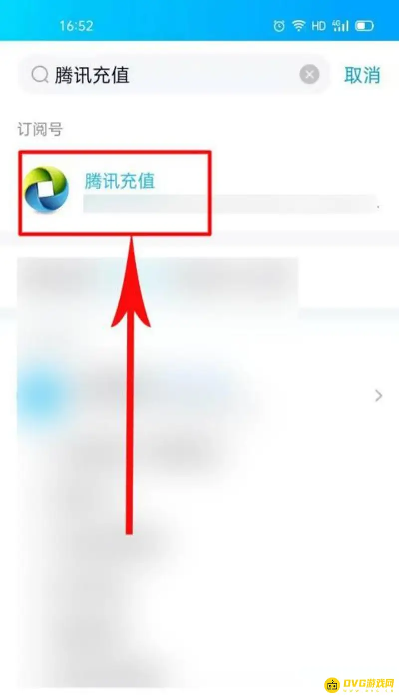 《王者荣耀》生日礼包领取攻略