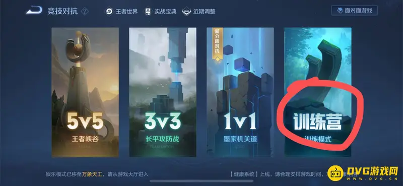 《王者荣耀》攻速阈值查看方法