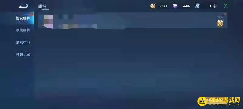 《王者荣耀》好友金币领取次数详解