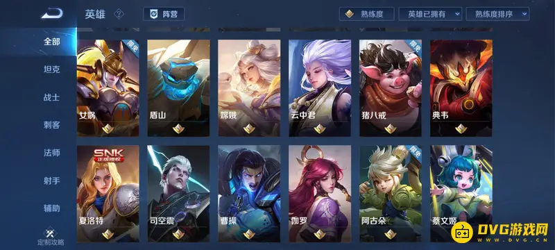 《王者荣耀》蓝色标志含义解析-英雄熟练度等级介绍