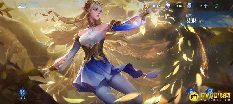 《王者荣耀》女英雄全览