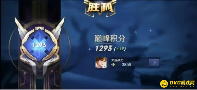 《王者荣耀》巅峰1300分对应王者星级解析