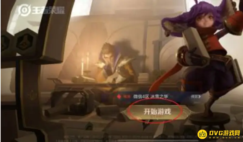 《王者荣耀》微信删好友后游戏好友是否消失