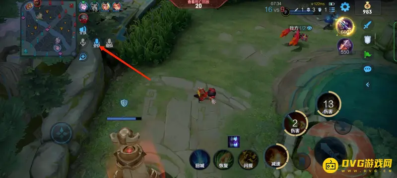 《王者荣耀》语音聊天无法听见解决方法