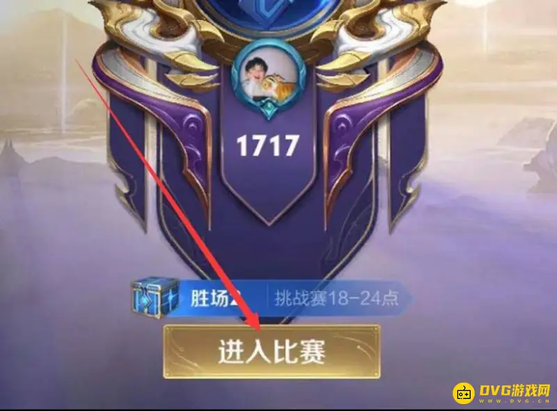 《王者荣耀》英雄打标方法详解