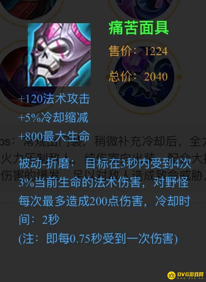 《王者荣耀》s28西施出装推荐