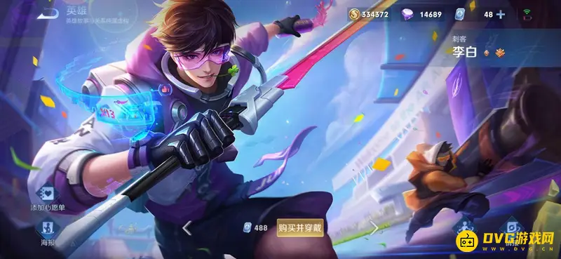 《王者荣耀》李白敏锐之力皮肤评测-性价比高值得购买