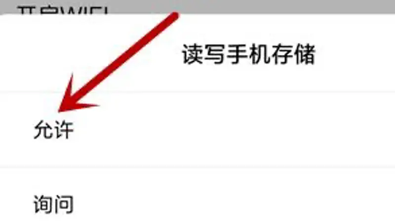 《王者荣耀》更新失败磁盘权限解决方法