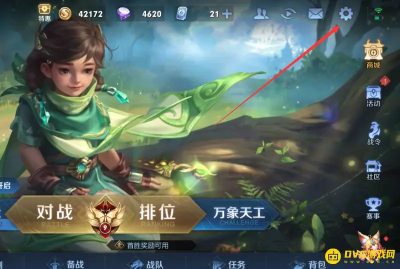 《王者荣耀》改名功能异常暂时关闭