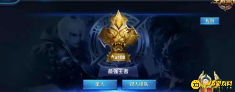 《王者荣耀》排位表现战力怎么提升-排位表现战力的提升方法