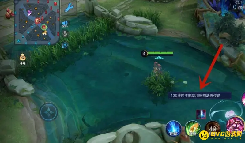 《王者荣耀》传送门使用攻略