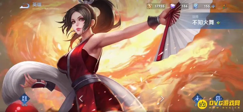 《王者荣耀》SNK英雄全解析