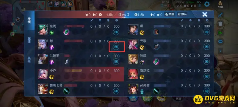 《王者荣耀》s29屏蔽功能详解