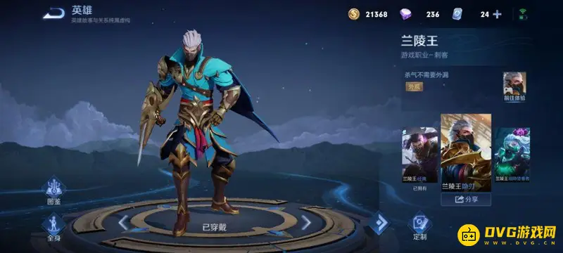 《王者荣耀》强力打野英雄推荐