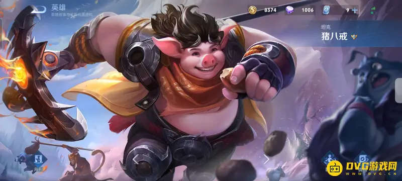 《王者荣耀》三个字英雄大全