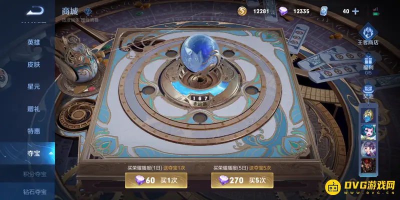 《王者荣耀》韩信怎么获得-免费钻石兑换详解