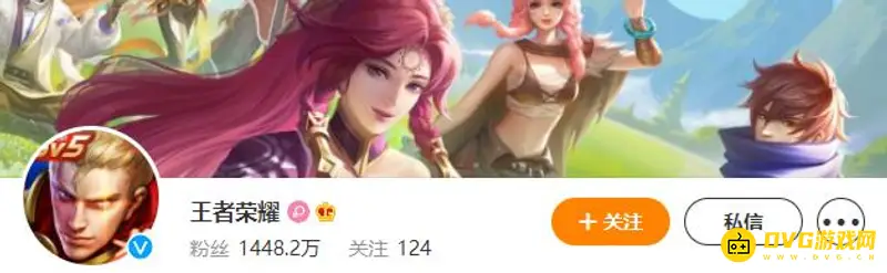 《王者荣耀》赛年皮肤介绍