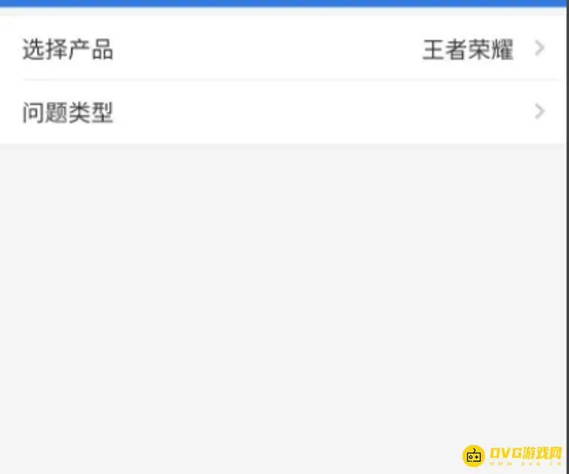 《王者荣耀》封号申诉流程详解