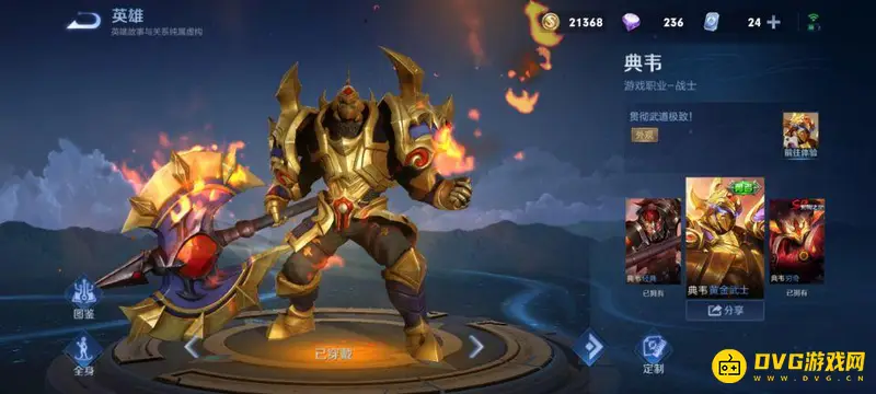 《王者荣耀》强力打野英雄推荐