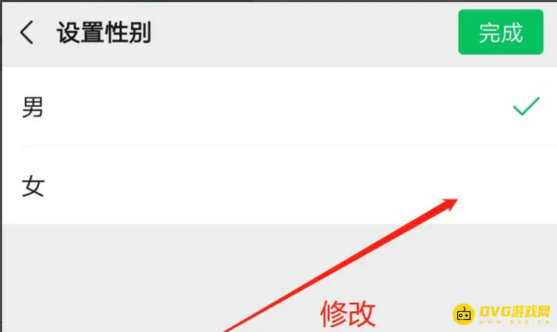《王者荣耀》性别修改方法详解