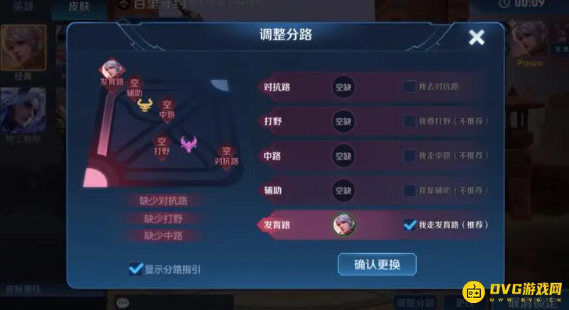 《王者荣耀》射手分路详解