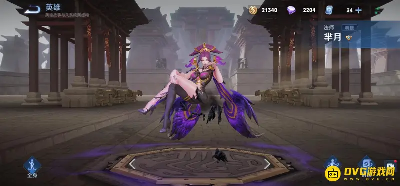 《王者荣耀》S28弱化李信打法解析