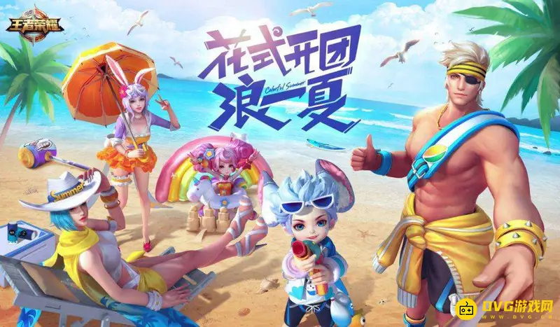 《王者荣耀》黑名单怎么添加-快速屏蔽好友步骤