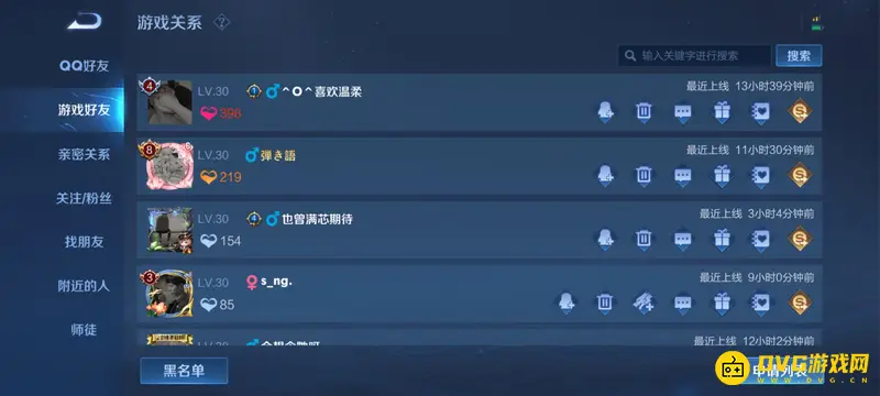 《王者荣耀》最近上线时间显示规则