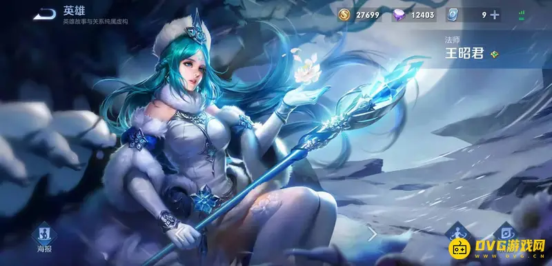 《王者荣耀》克制吕布英雄推荐