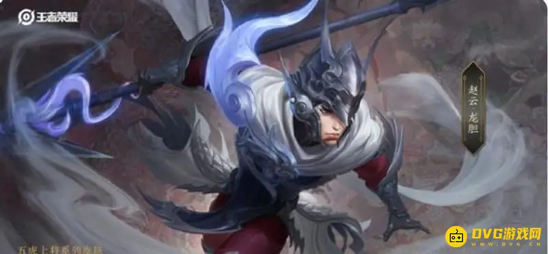 《王者荣耀》五虎将皮肤价格排行-关羽武圣最贵