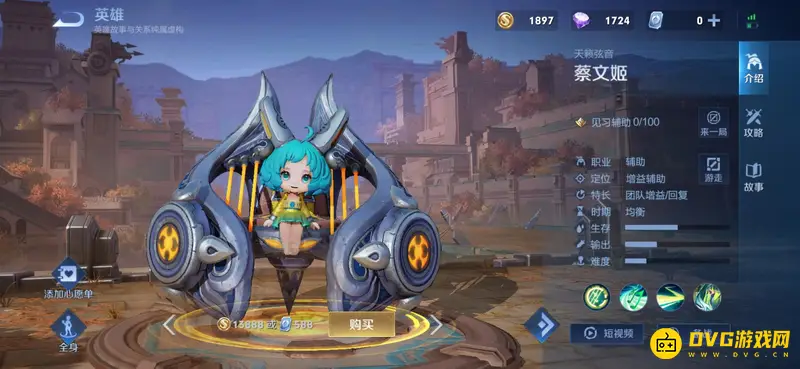 《王者荣耀》S28女英雄全名单