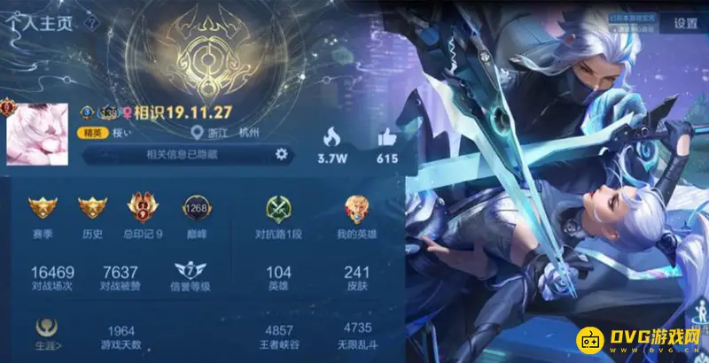 《王者荣耀》伤感名字5个字推荐