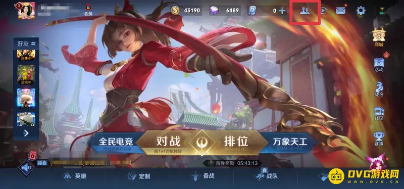 《王者荣耀》如何通过赠送金币提升好友亲密度-好友金币赠送规则详解