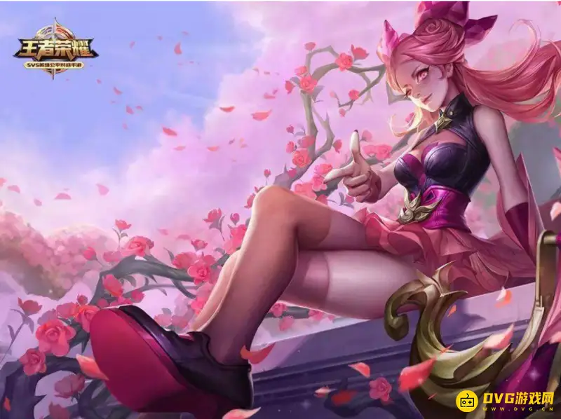 《王者荣耀》蔷薇恋人皮肤评价-蔷薇恋人皮肤性能与获取方式解析