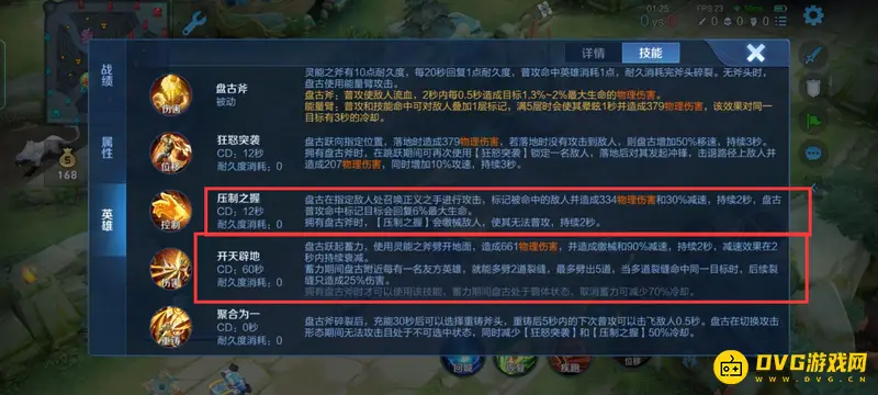 《王者荣耀》S29赛季澜的克星解析