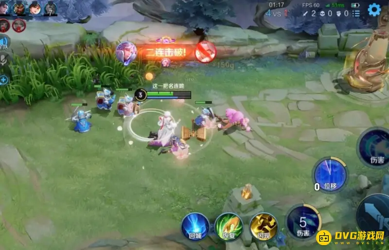 《王者荣耀》诸葛亮连招技巧