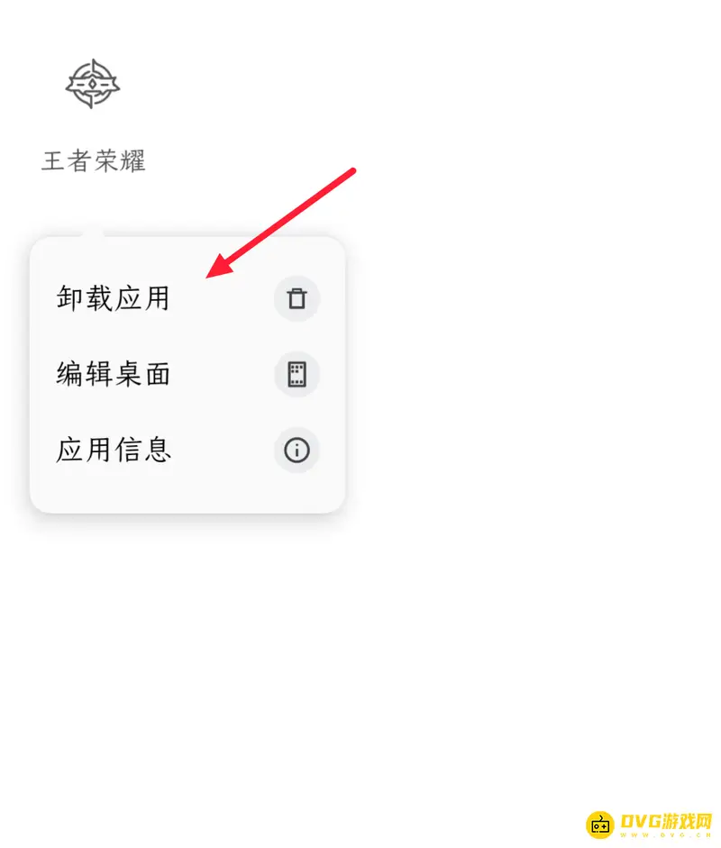 《王者荣耀》更新卡在75%原因解析