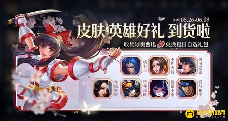 《王者荣耀》S28赛季不知火舞返场时间解析