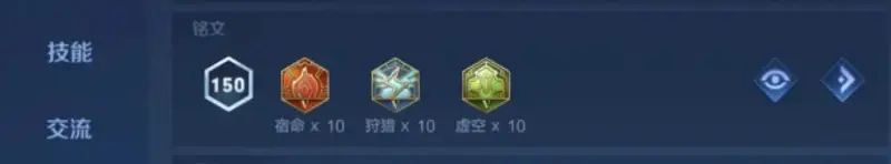 《王者荣耀》S30赛季铠出装攻略