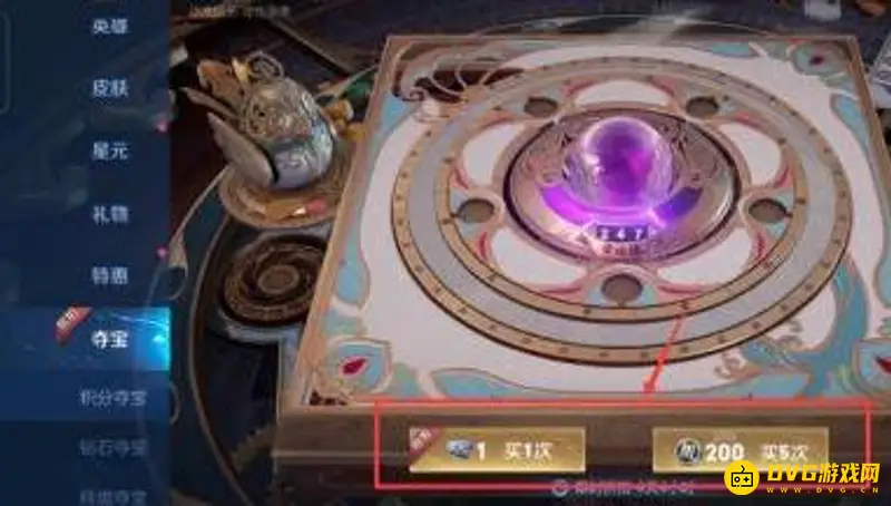 《王者荣耀》积分夺宝水晶保底规则详解