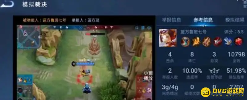 《王者荣耀》退出鹰眼护卫队方法详解